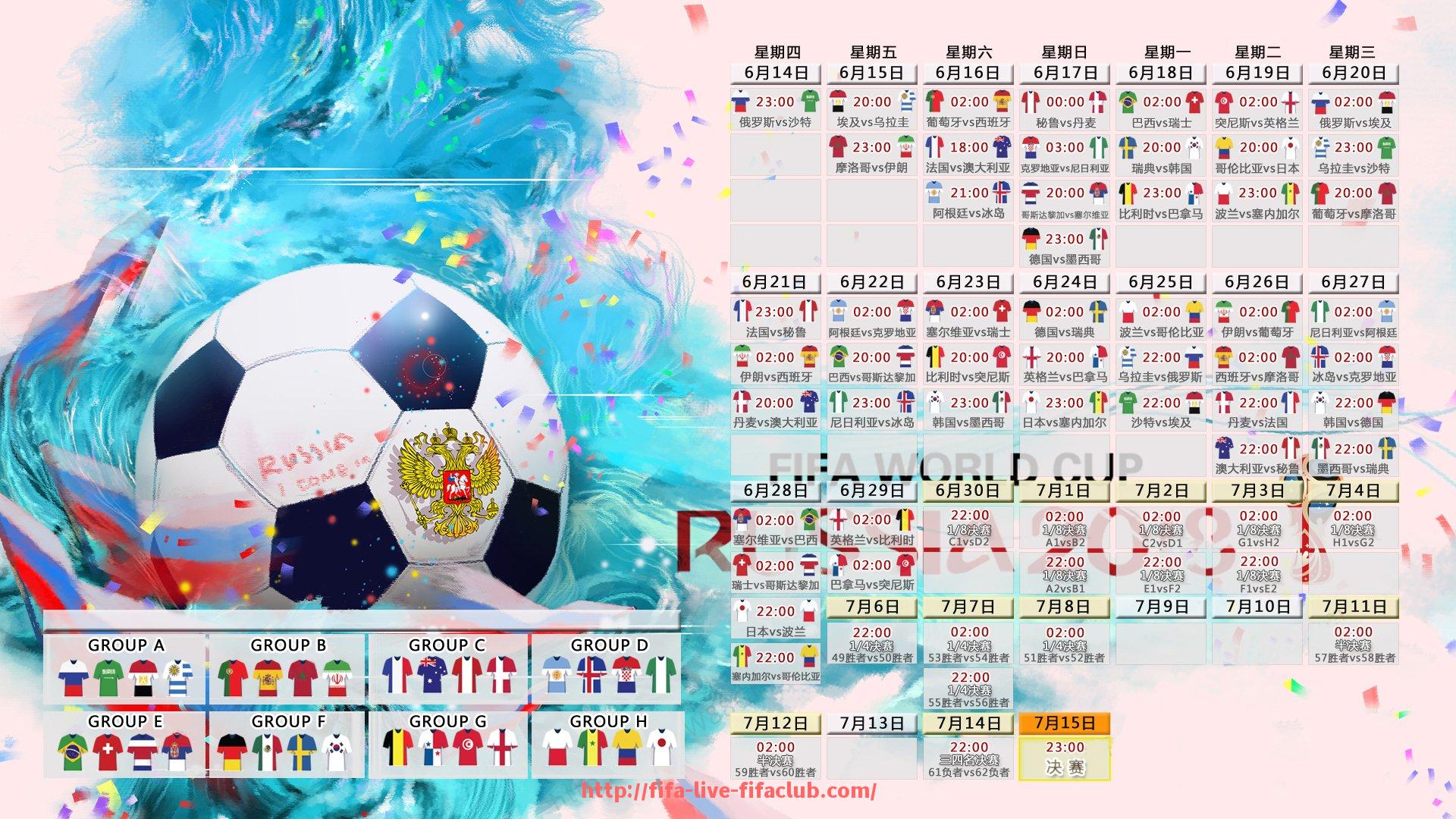 世俱杯直播-2019年西甲联赛的直播渠道有哪些？如何观看？（西甲联赛在哪个台直播）