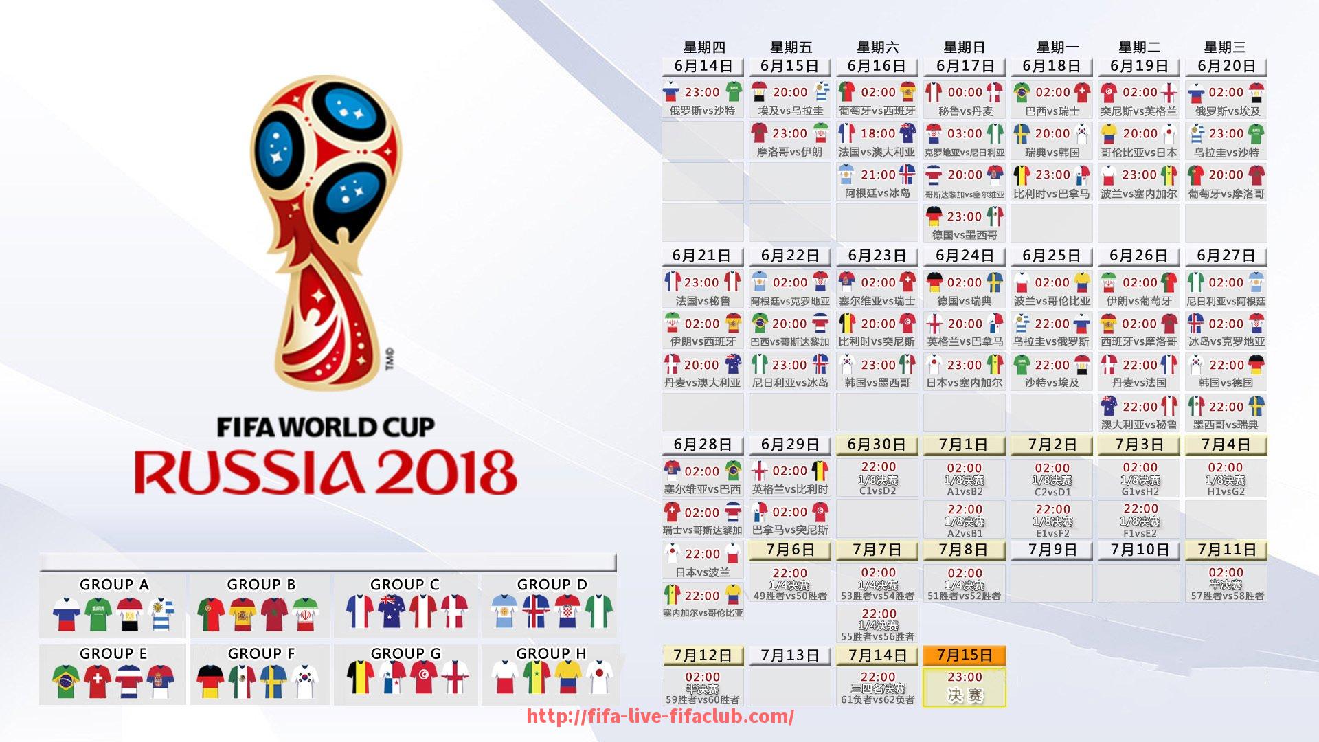 世俱杯直播-如何制定符合国际惯例的世俱杯赛事赞助评估标准